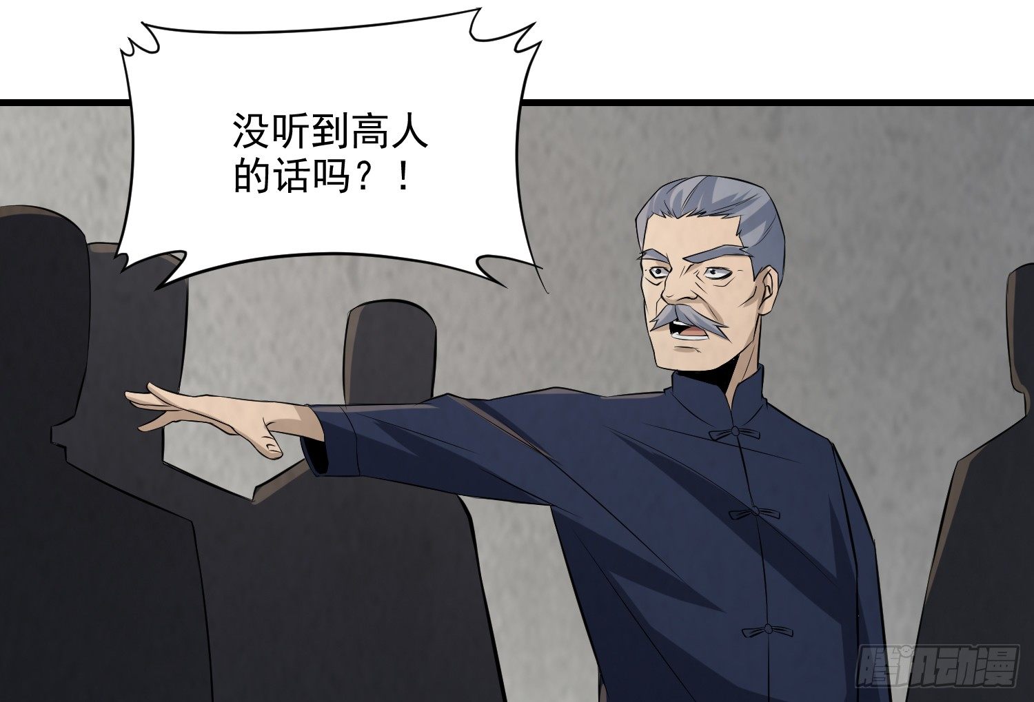 左阴右阳38