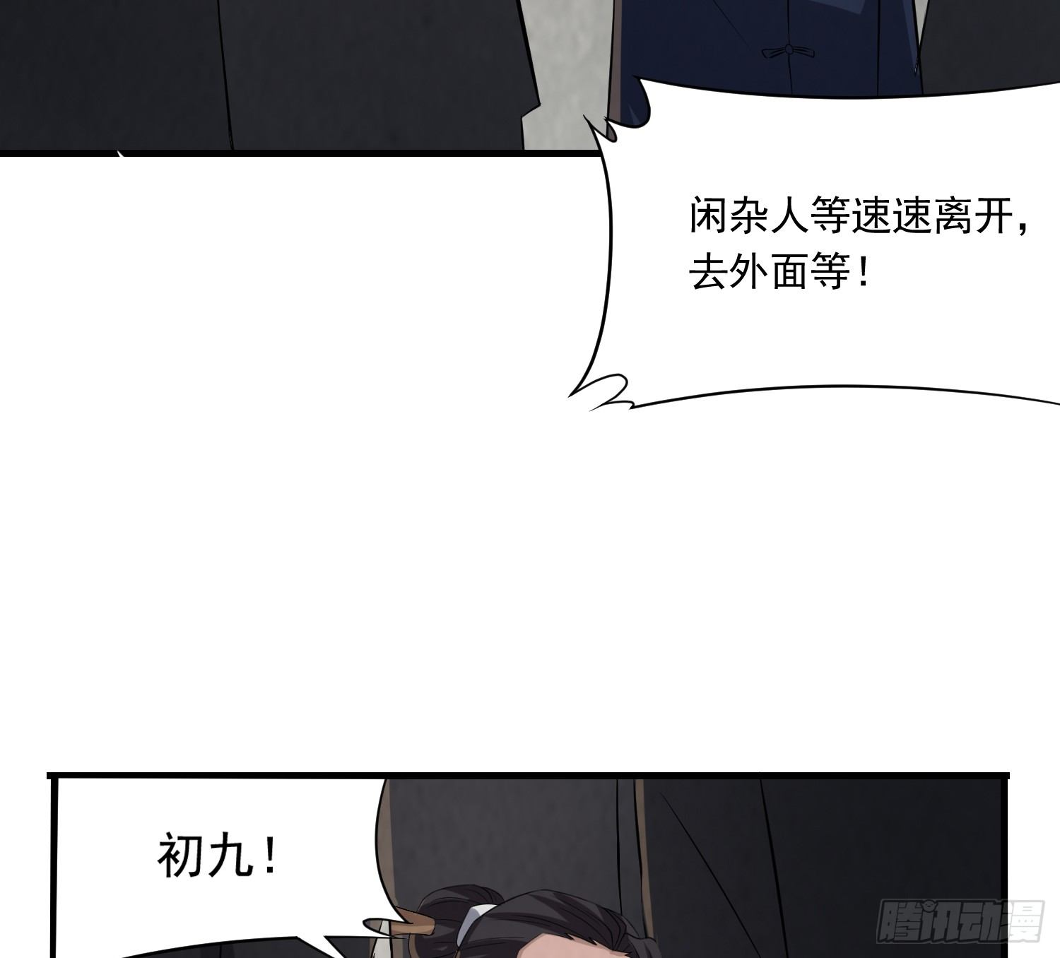左阴右阳39