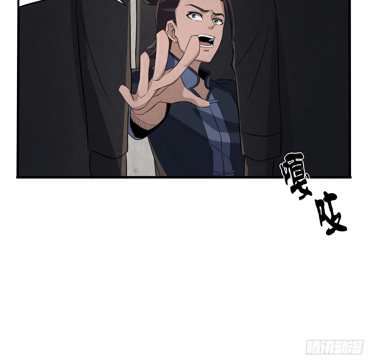 左阴右阳40