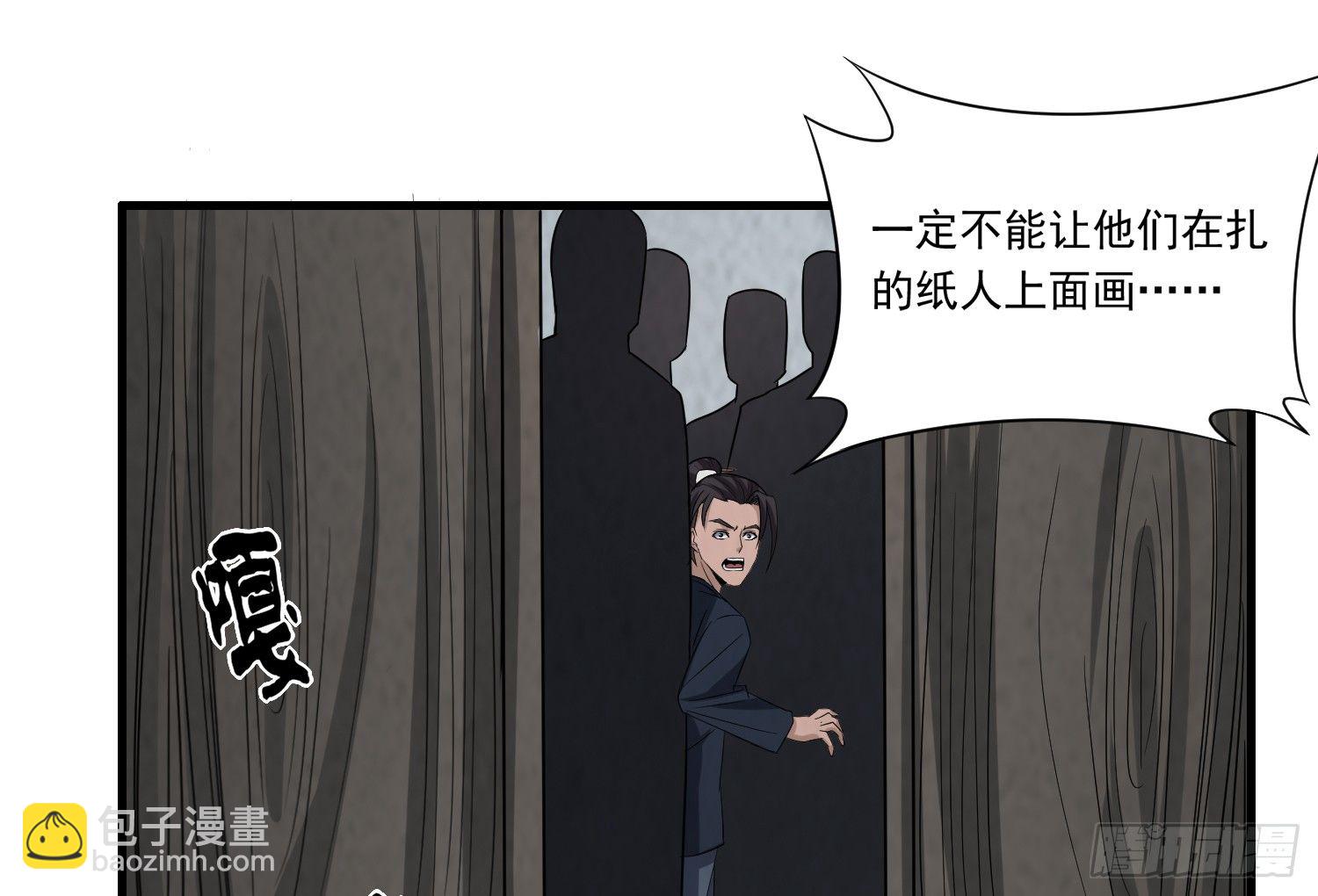 左阴右阳41
