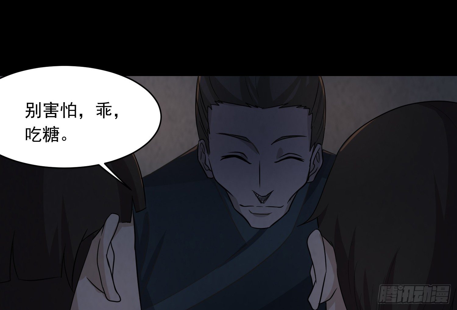 左阴右阳52