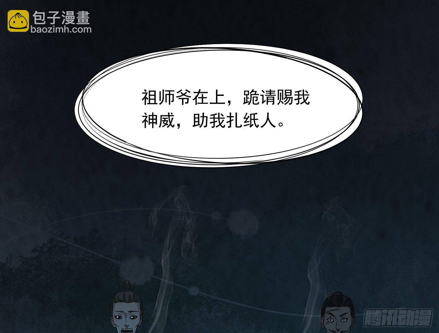 左阴右阳57