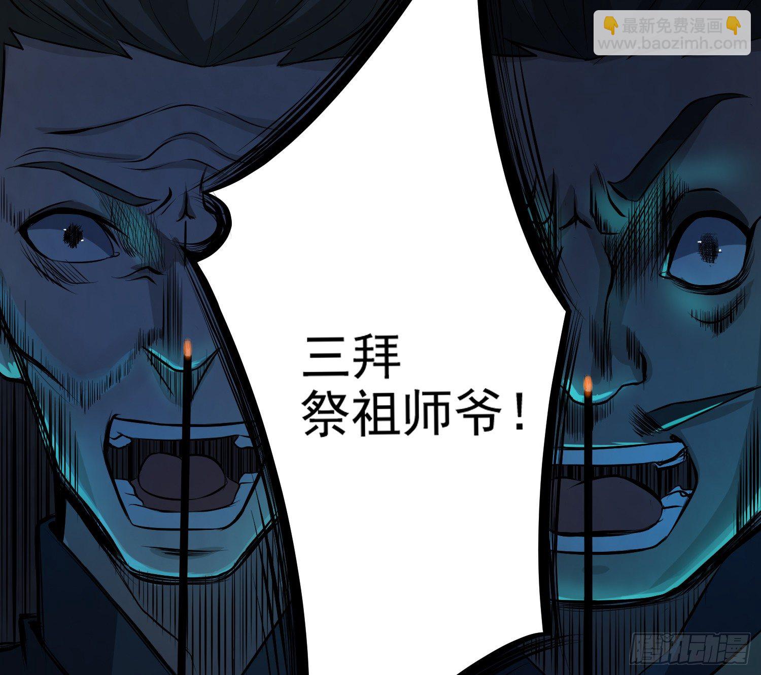 左阴右阳60