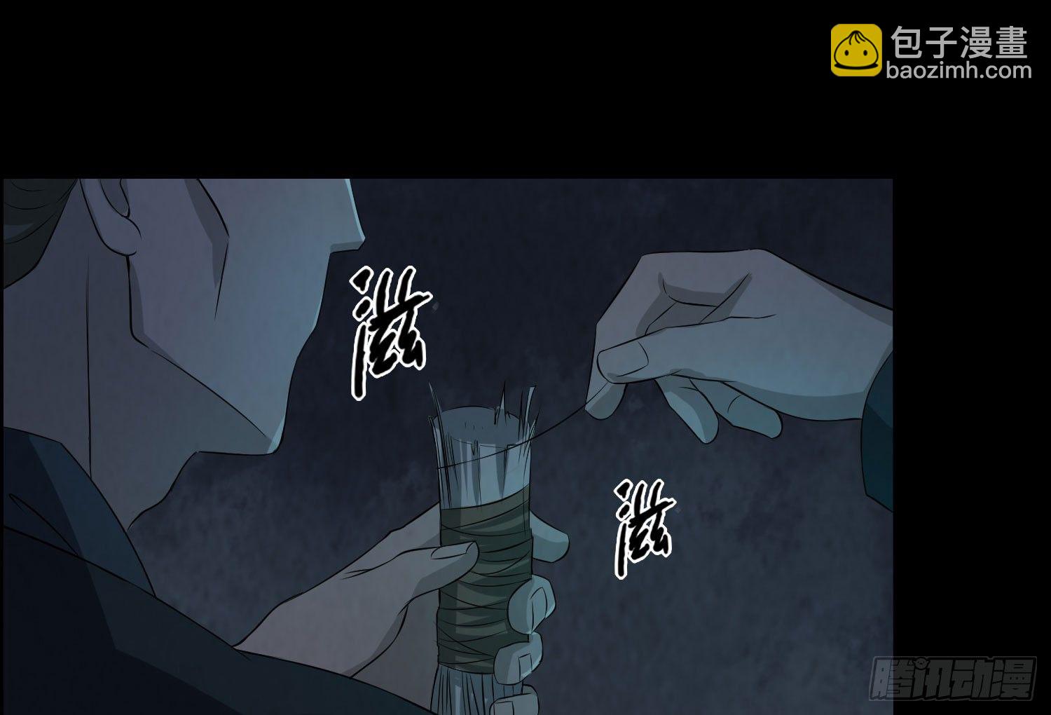 左阴右阳67