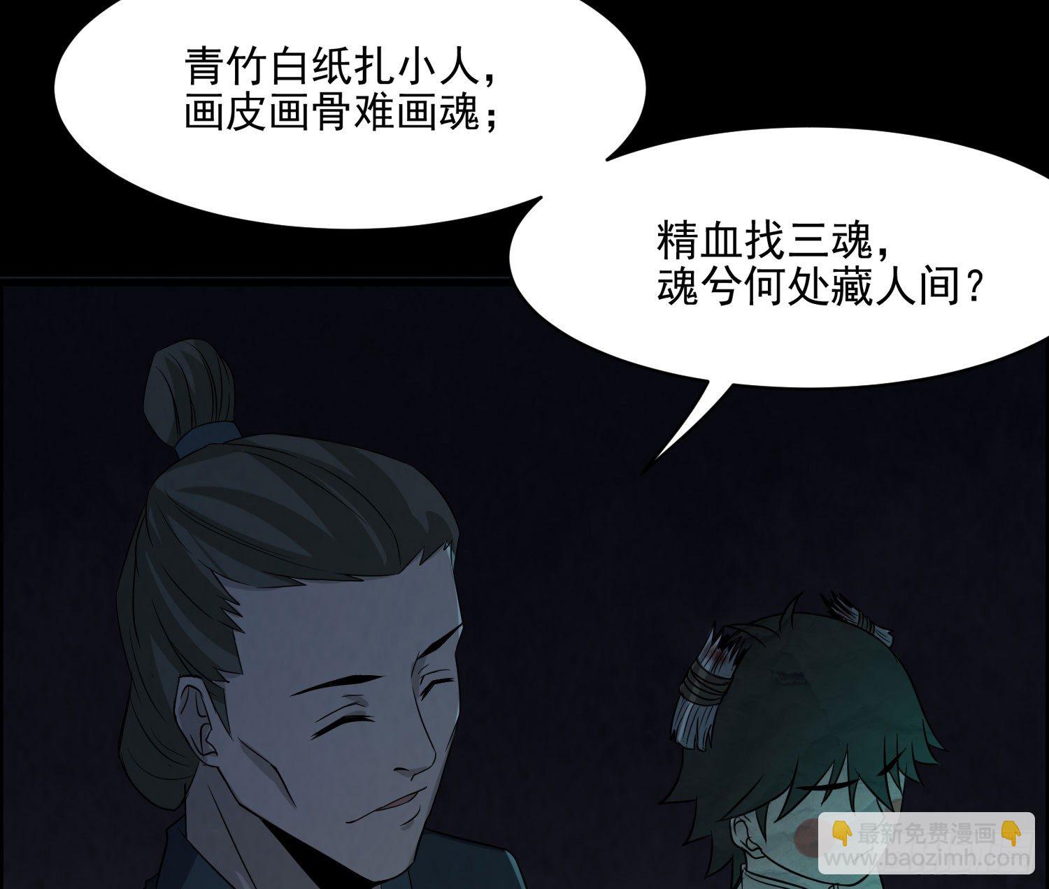 左阴右阳73