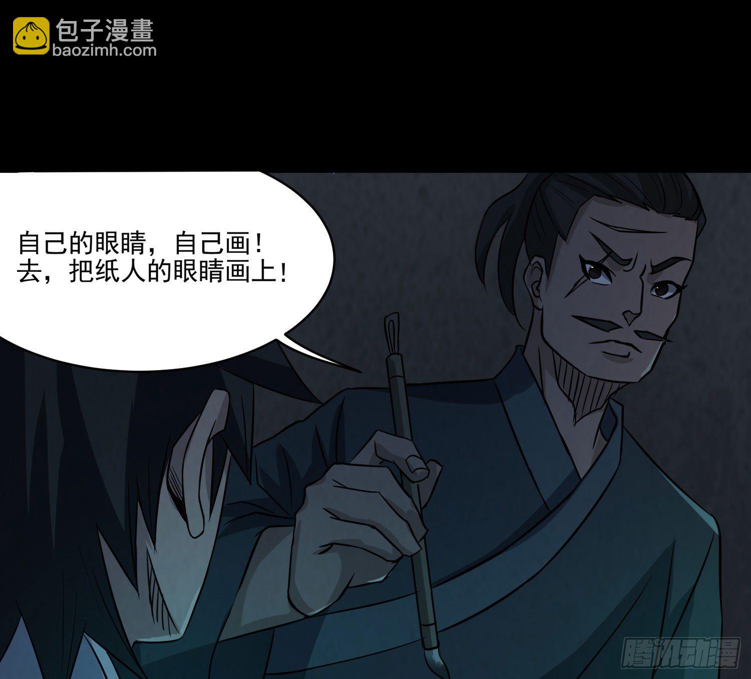 左阴右阳75