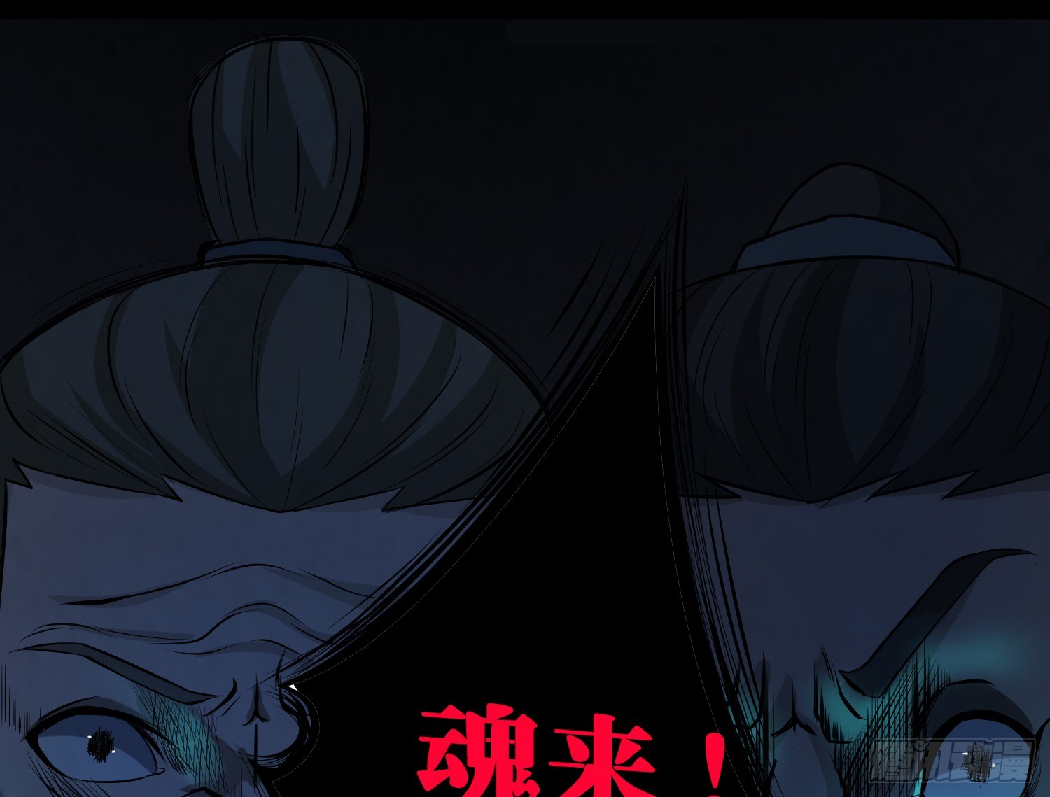 左阴右阳79