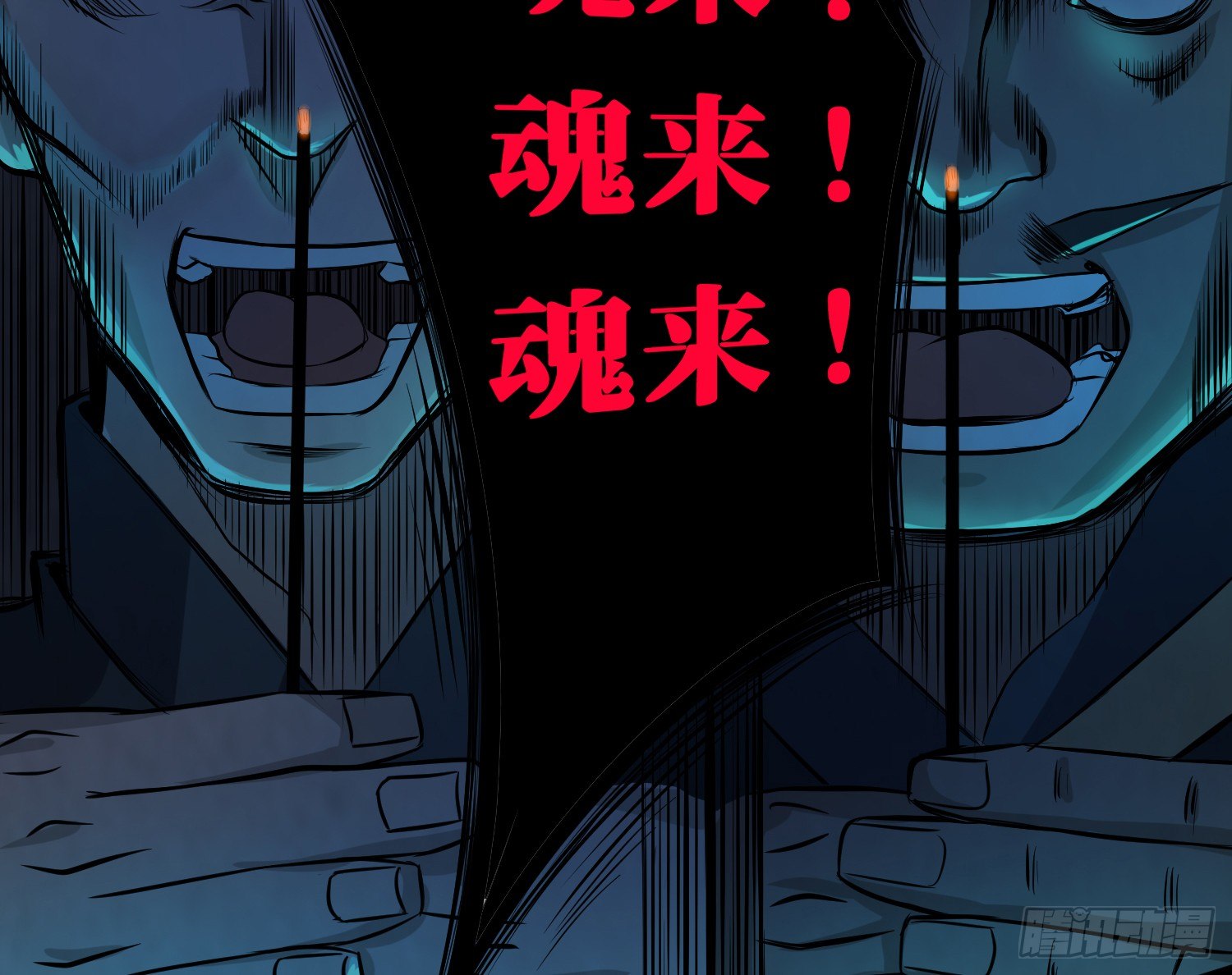左阴右阳80