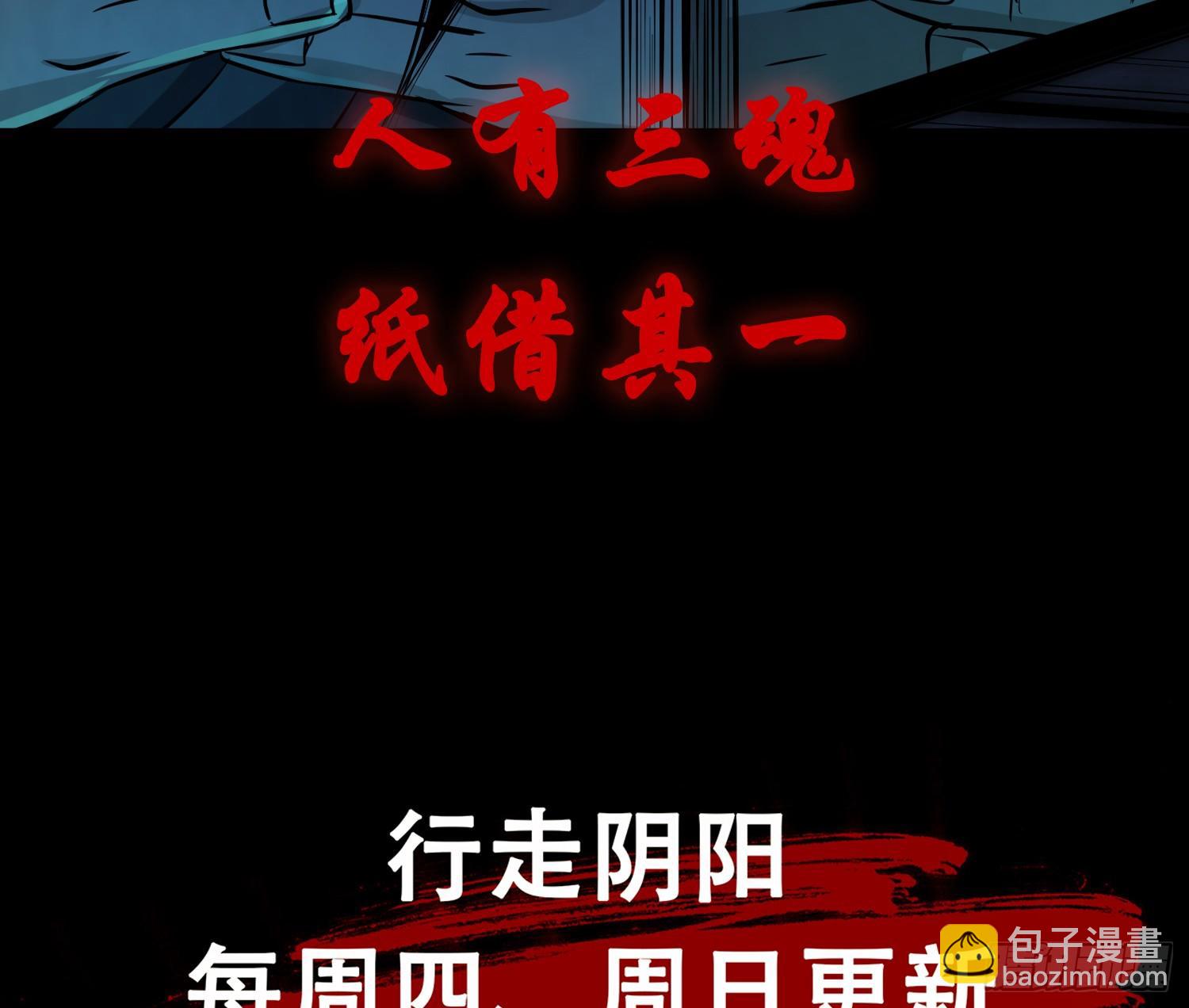 左阴右阳81