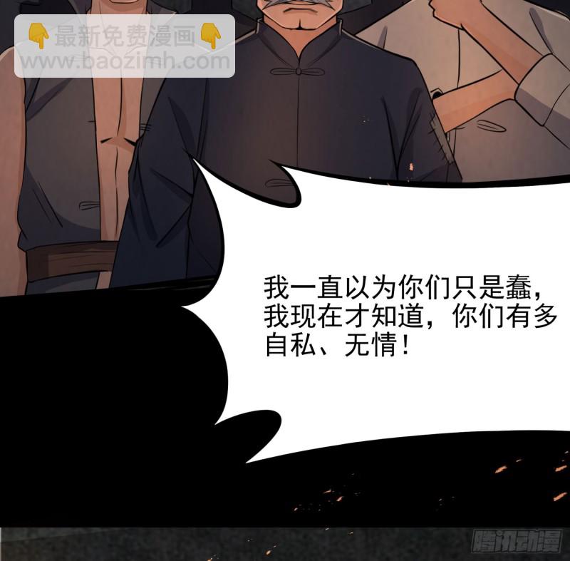 三魂之一10
