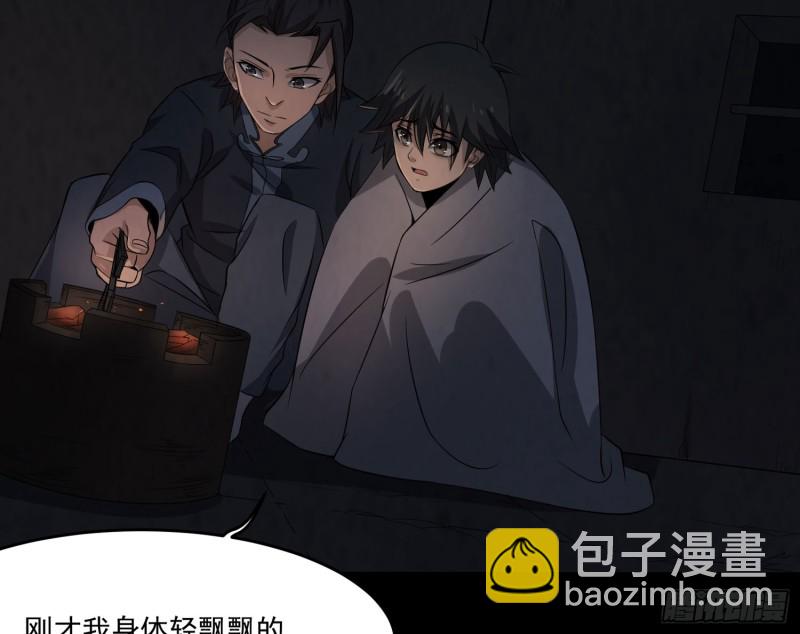 三魂之一14