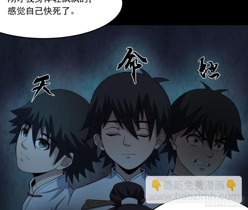 三魂之一15