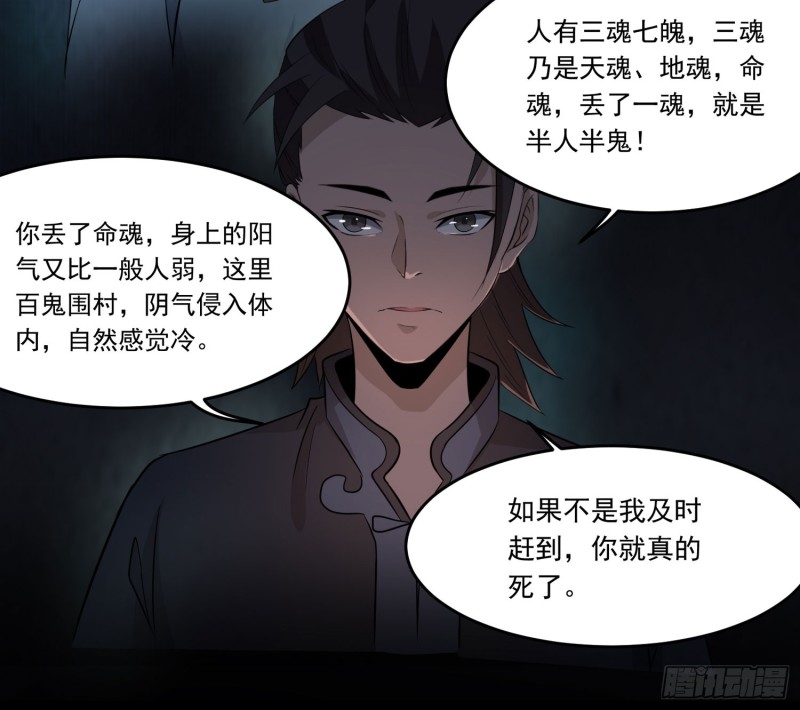 三魂之一16