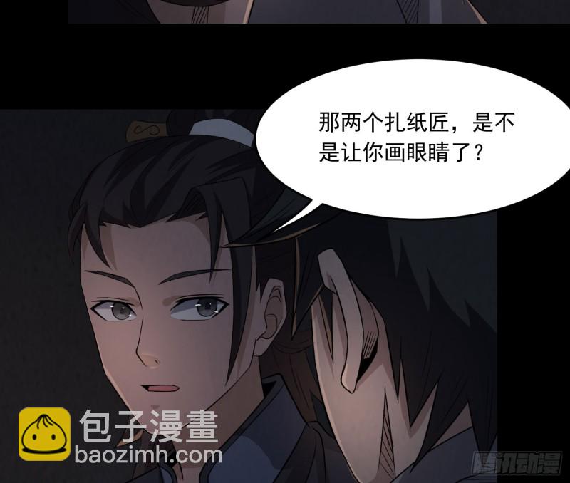 三魂之一18