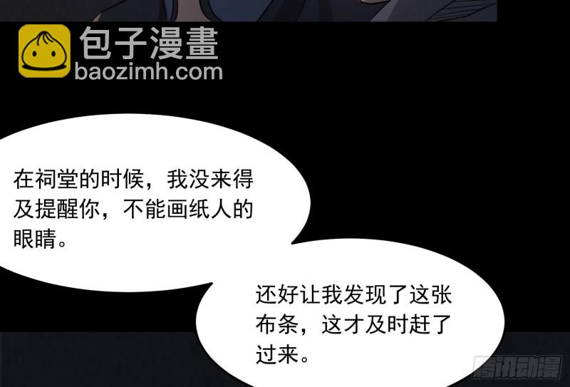 三魂之一19