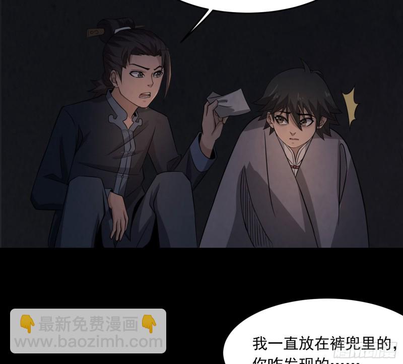 三魂之一20