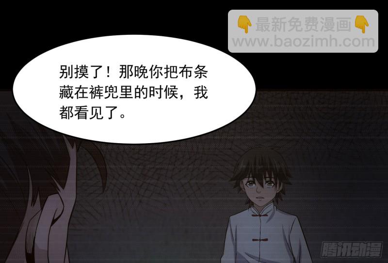 三魂之一22