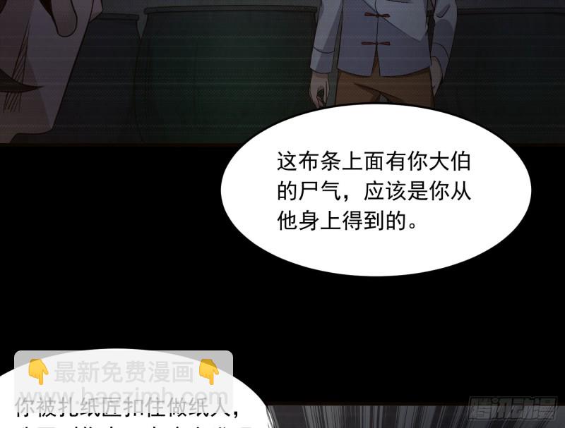 三魂之一23