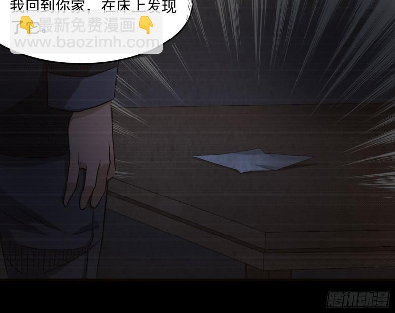 三魂之一24