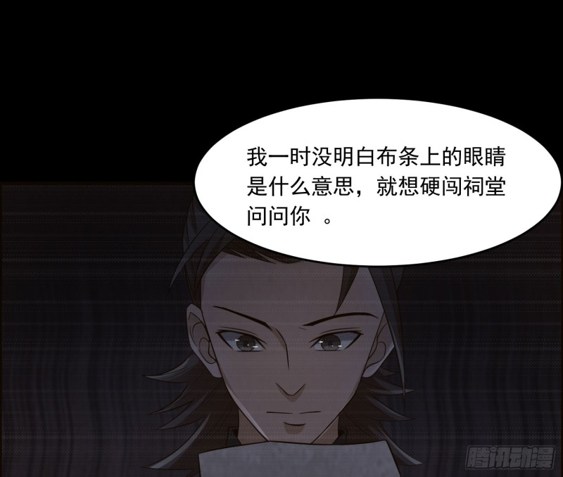 三魂之一25