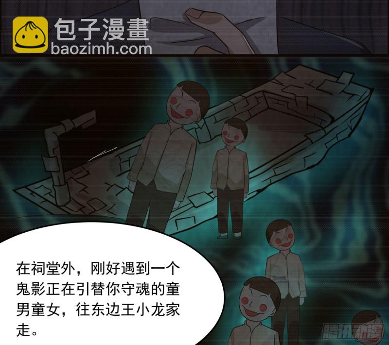 三魂之一26