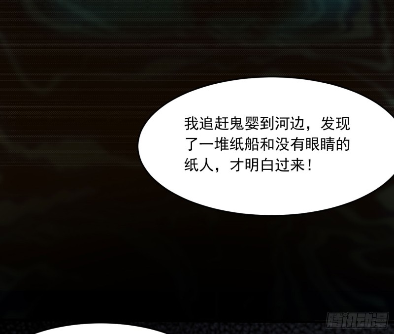 三魂之一28