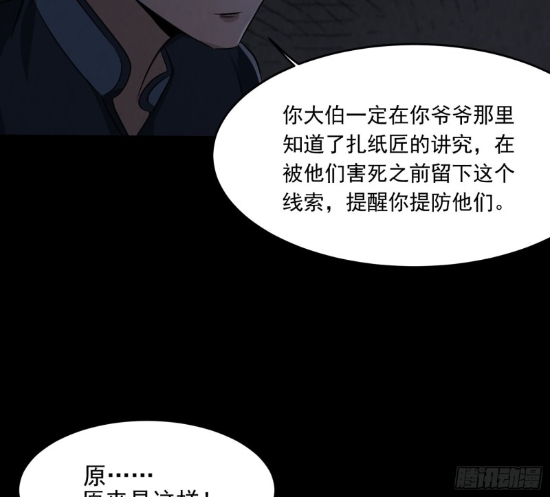 三魂之一30