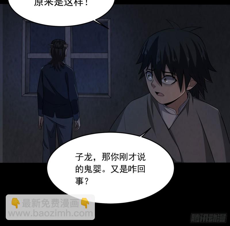 三魂之一31