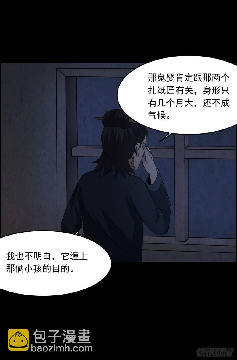 三魂之一32