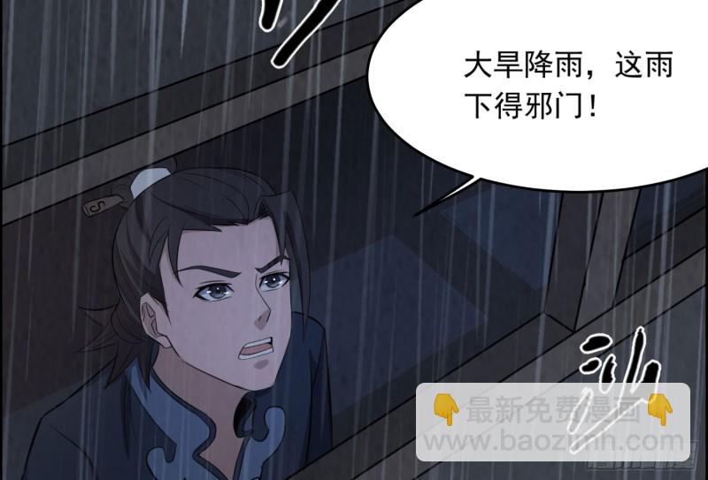 三魂之一40