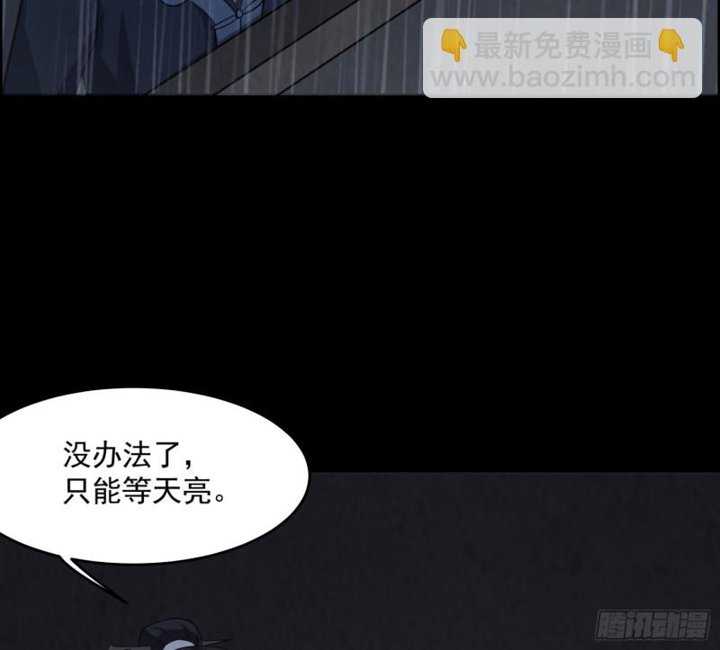 三魂之一41
