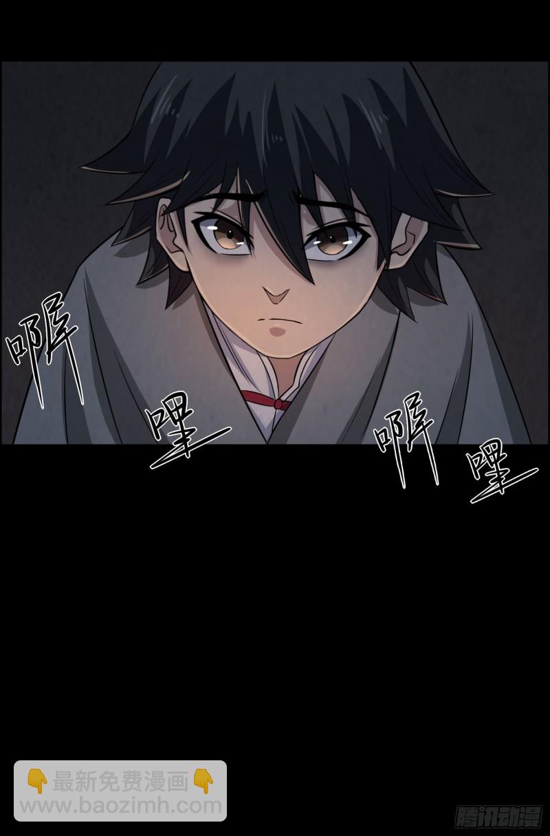 三魂之一43