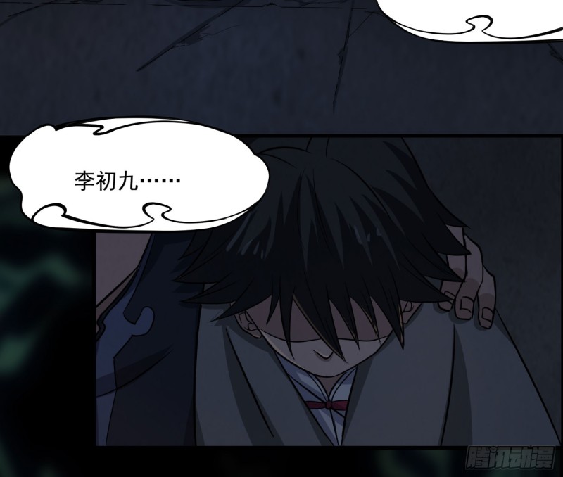 三魂之一47