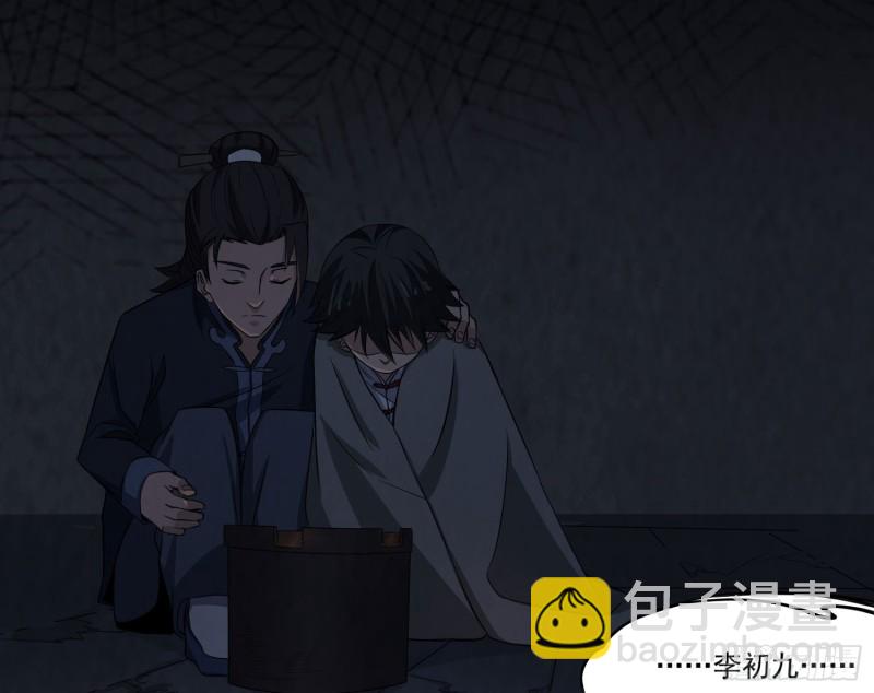 三魂之一50
