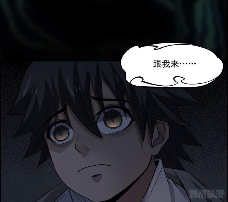 三魂之一52