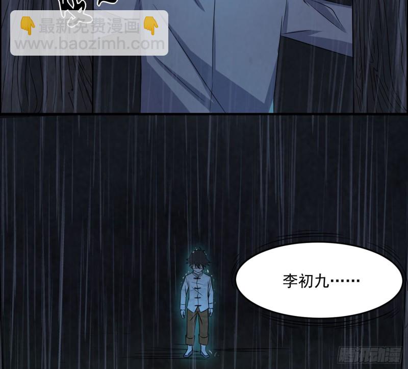 三魂之一56