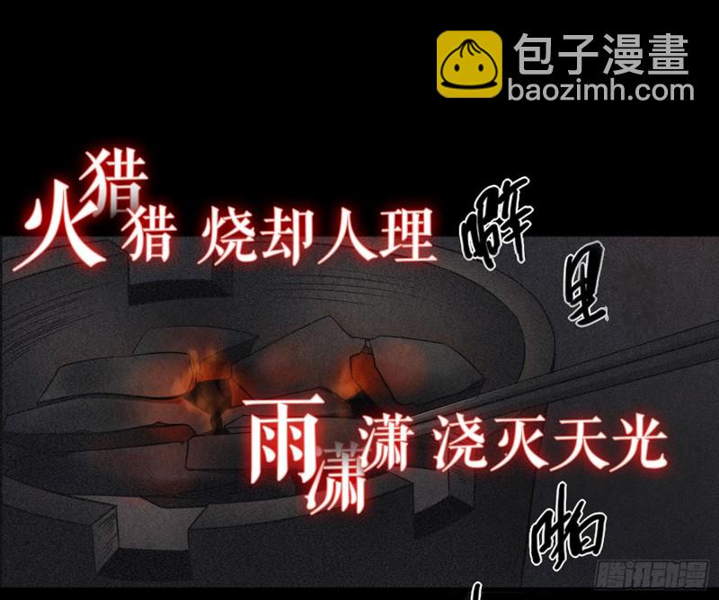 三魂之一59