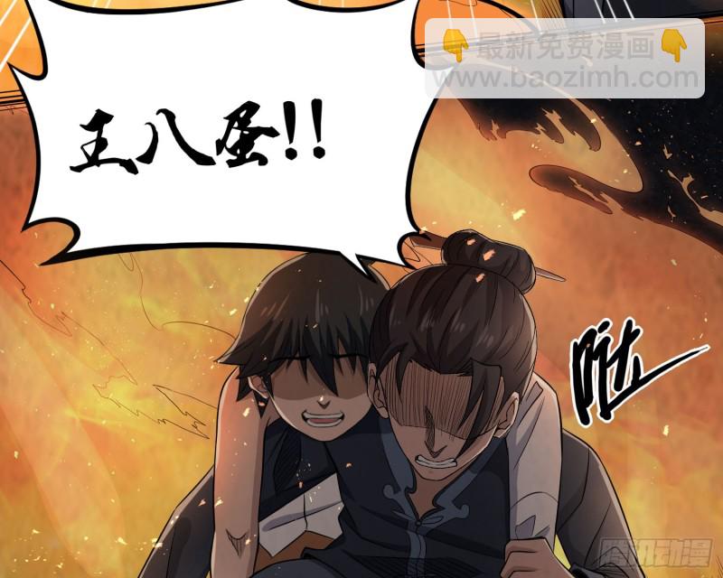 三魂之一6