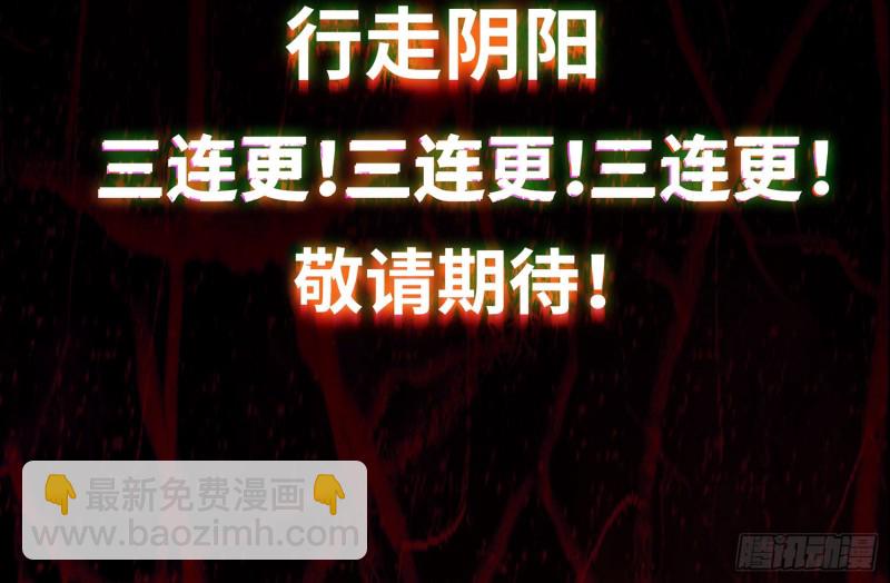 三魂之一61