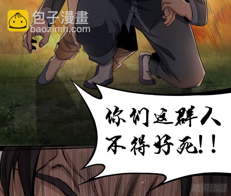 三魂之一7