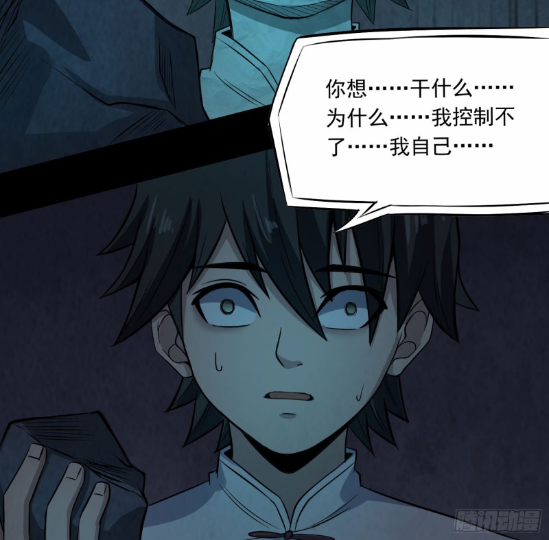 明修暗度10