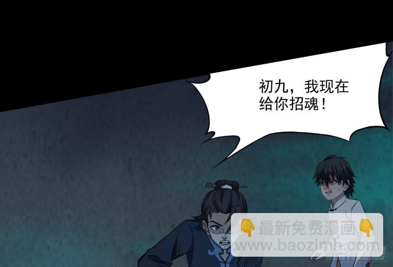 明修暗度23