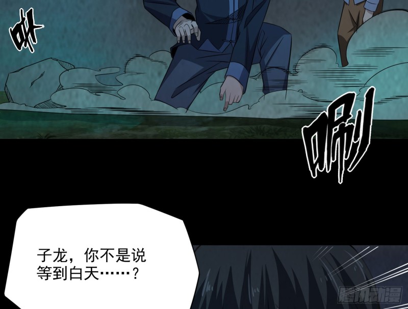 明修暗度24