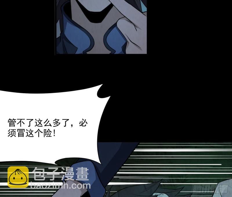 明修暗度26