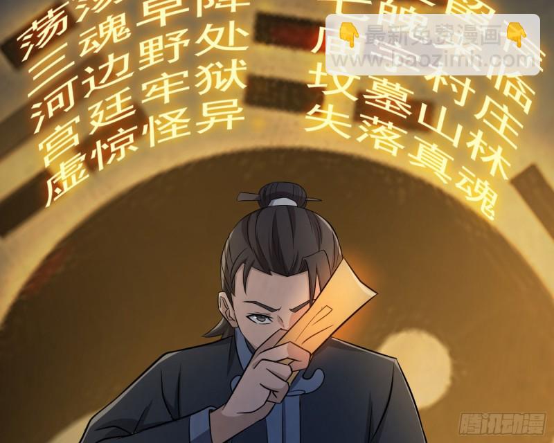 明修暗度28