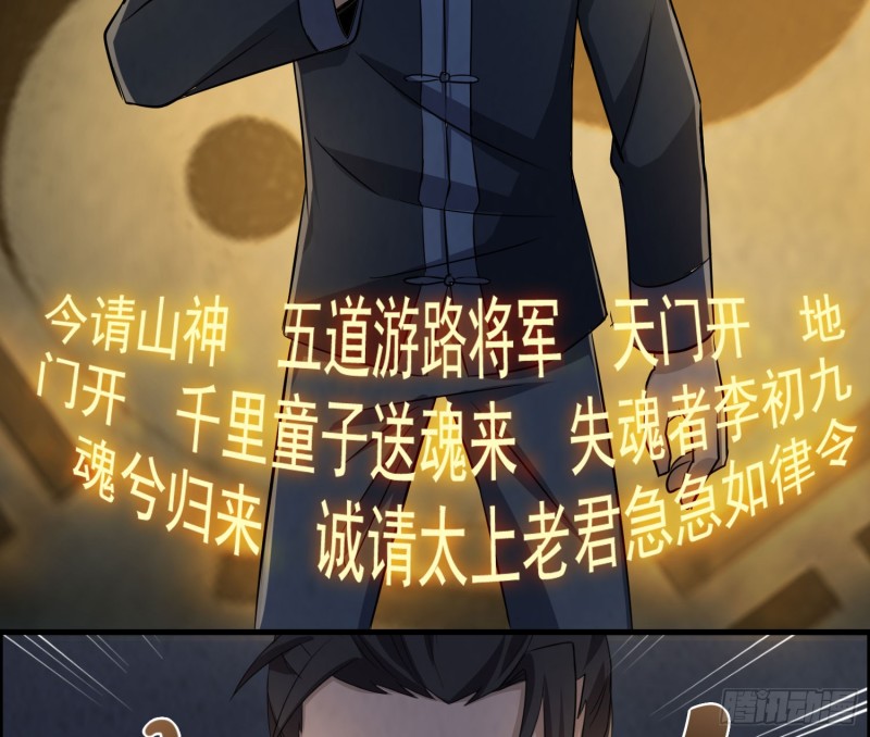 明修暗度29