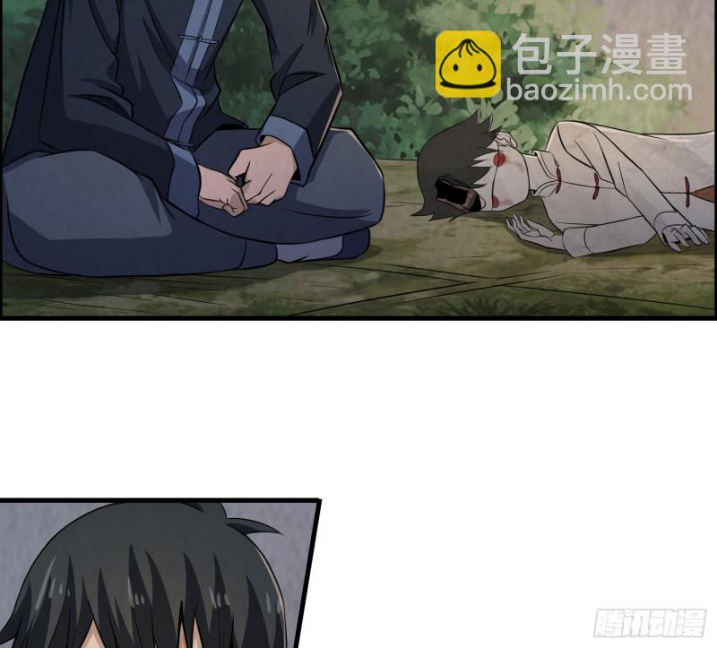 明修暗度41
