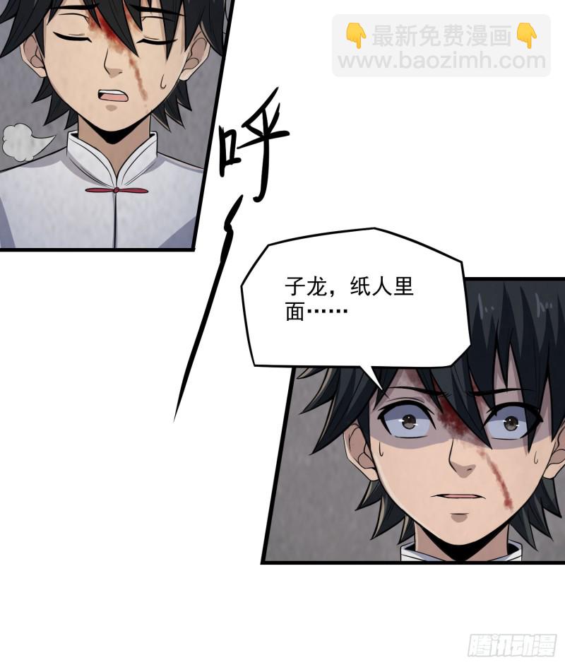 明修暗度42