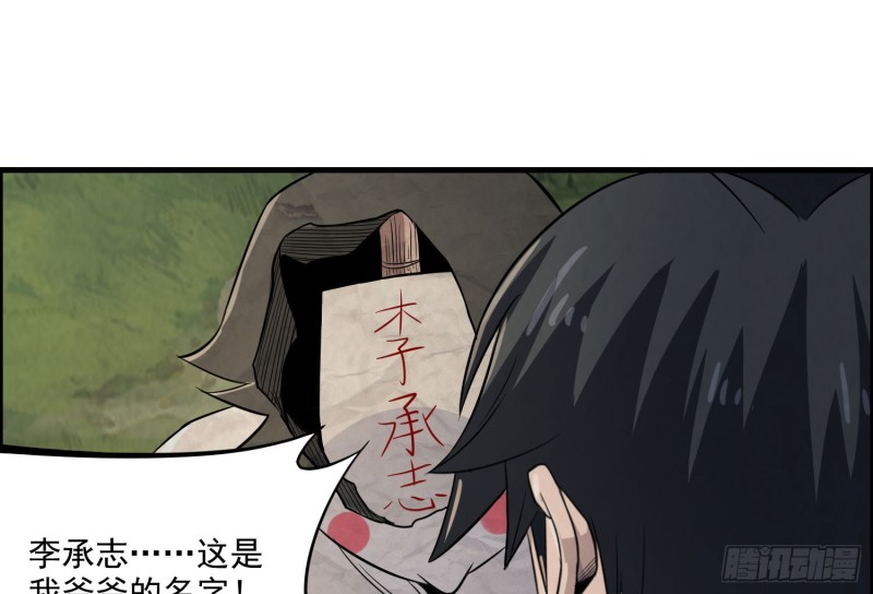 明修暗度43