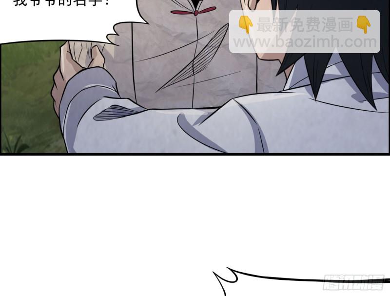 明修暗度44